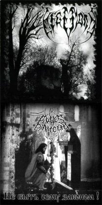 Обкладинка релізу Hegemoon / Runes of Dianceht — Hegemoon / Runes of Dianceht (Split)