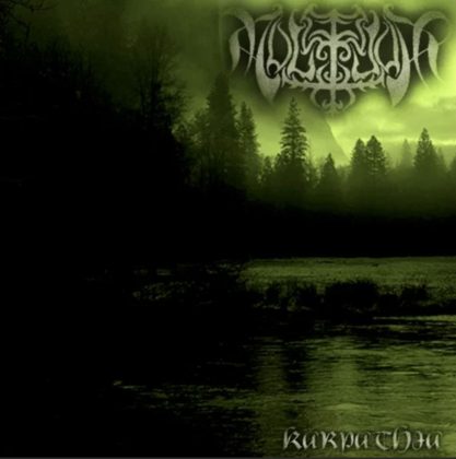 Обкладинка релізу Molphar — Karpathia