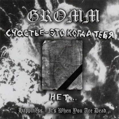 Обкладинка релізу Gromm — Happiness - It's When You Are Dead…