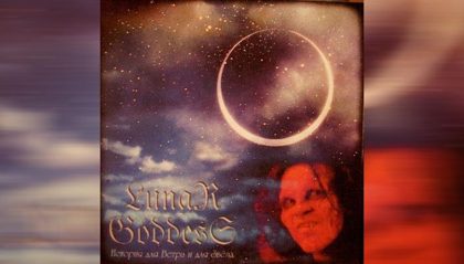 Обкладинка релізу Lunar Goddess — История для Ветра и для Звёзд