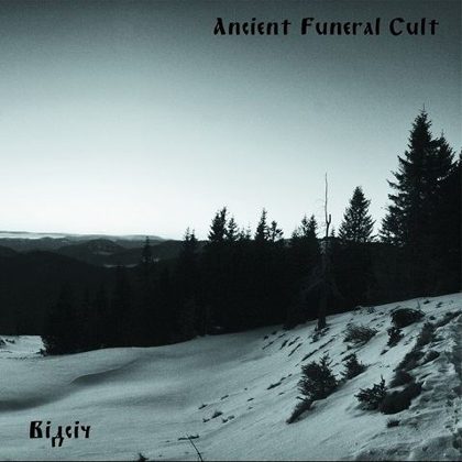 Обкладинка релізу Ancient Funeral Cult — Відсіч