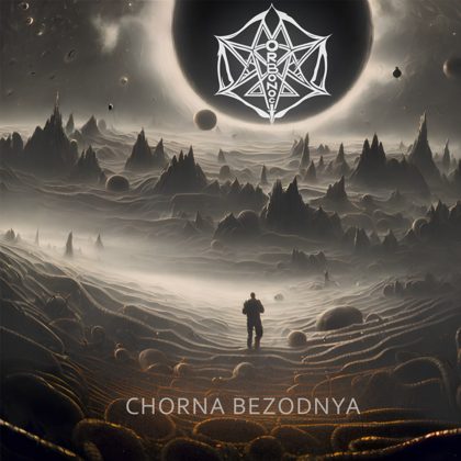 Обкладинка релізу Morbonoct — Чорна безодня