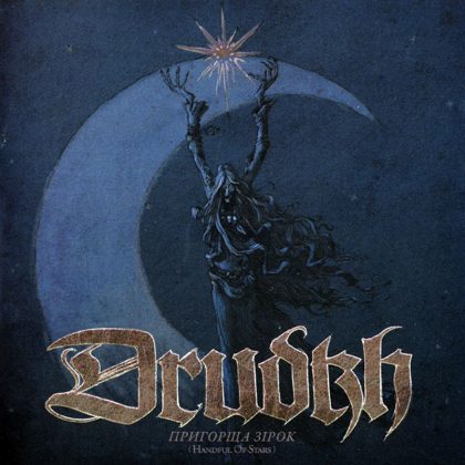 Обкладинка релізу Drudkh — Пригорща Зірок [Handful Of Stars]