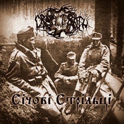 Обкладинка релізу Cruel Truth — Січові Стрільці (EP)
