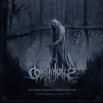 Обкладинка релізу Colotyphus — Остання Подорож Зневіреної Душі (Spiritual Journey Of A Forlorn Soul)