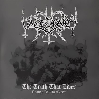 Обкладинка релізу Underdark — The Truth that Lives