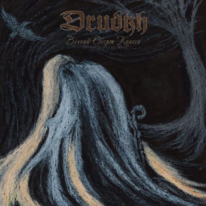 Обкладинка релізу Drudkh — Вічний Оберт Колеса / Eternal Turn Of The Wheel