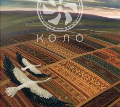 Обкладинка релізу KOLO — Ethnosphere