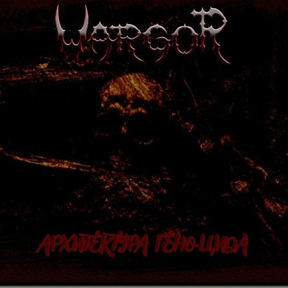 Обкладинка релізу Vargor — Архитектура геноцида