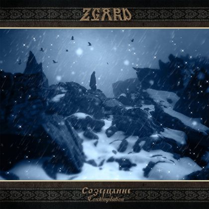 Обкладинка релізу Zgard — Contemplation