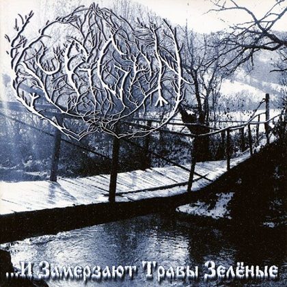 Обкладинка релізу Kurgan — и замерзают травы зелёные
