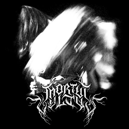 Обкладинка релізу Mortui Vultus — Existential Flux (Single)