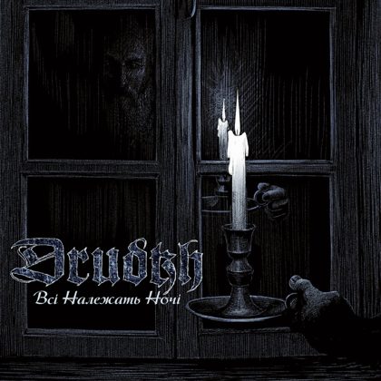 Обкладинка релізу Drudkh — Всі належать ночі (All Belong to the Night)