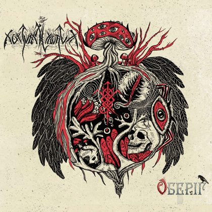Обкладинка релізу Nokturnal Mortum — Оберіг