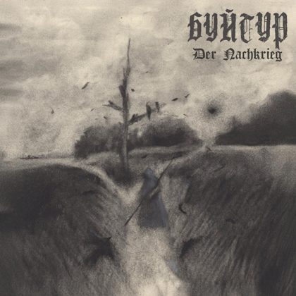 Обкладинка релізу Буйтур — Der Nachkrieg