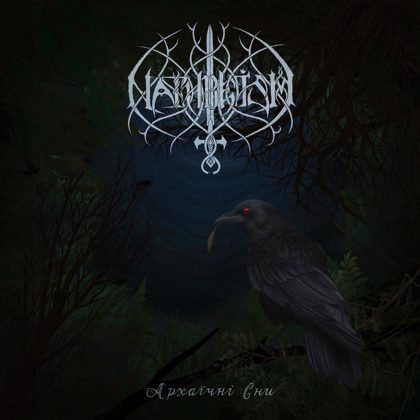 Обкладинка релізу Nathreism — Archaic Dreams (Single)