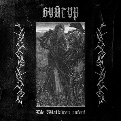Обкладинка релізу Буйтур — Die Walküren rufen! (Single)