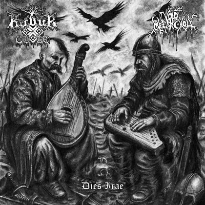 Обкладинка релізу KADUB KULT / VOID OF MELANCHOLY — Dies Irae (Split)