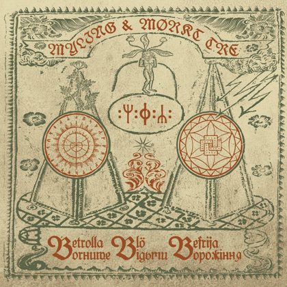 Обкладинка релізу Myling / Mørkt Tre — Betrolla Blö Befrija | Вогнище Відьми Ворожіння (Split)