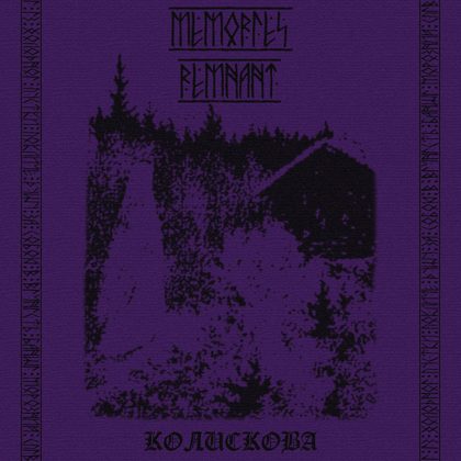 Обкладинка релізу Memories Remnant — Колискова (Single)