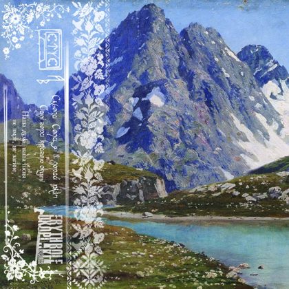 Обкладинка релізу Høstvind — Nebokraj