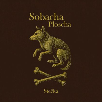 Обкладинка релізу Sobacha Ploscha — Stezka (EP in progress)