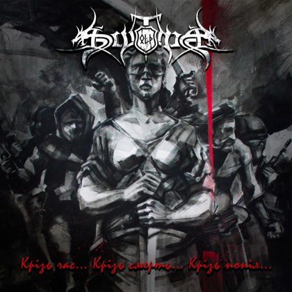 Обкладинка релізу Old Scythia — Through Time... Through Death... Through Ashes